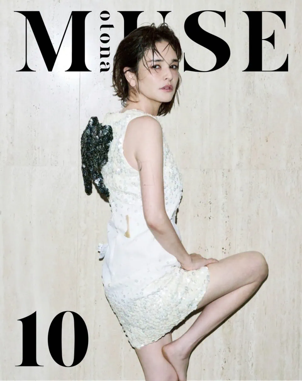otona MUSE 10月号