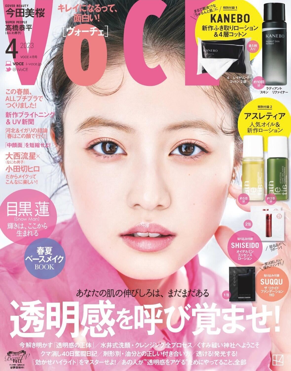 雑誌