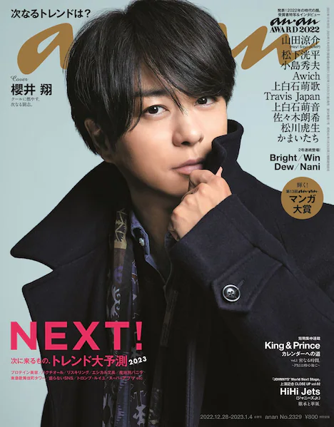 雑誌