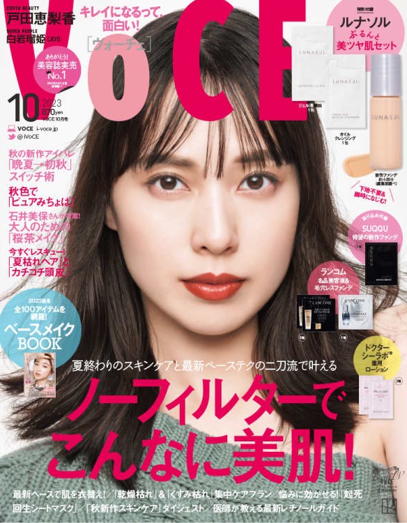雑誌
