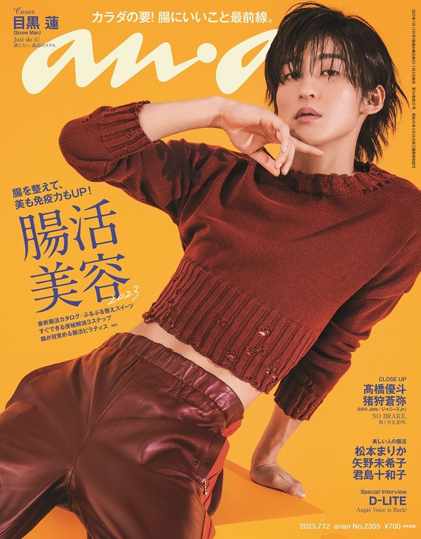 雑誌