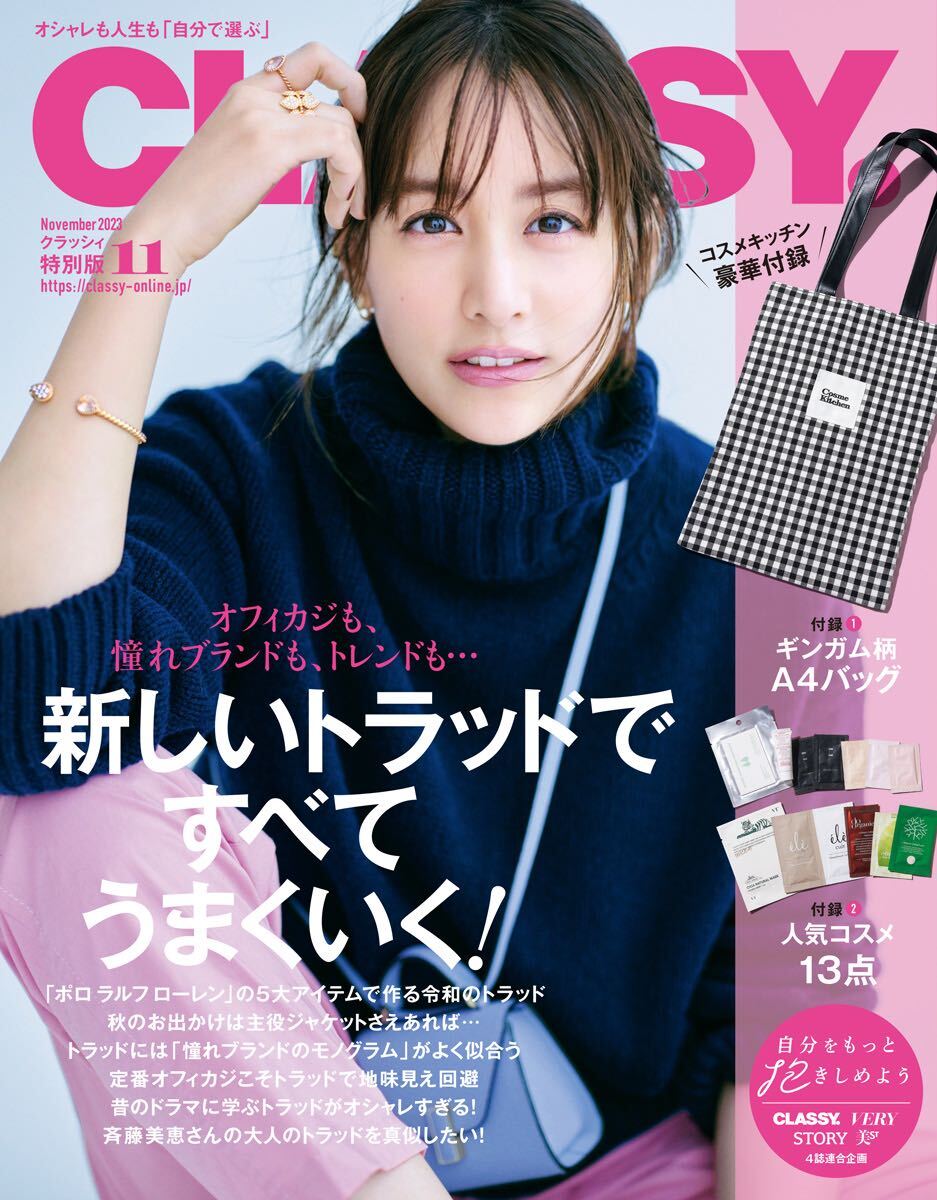 雑誌